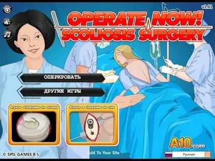 Игра операция 1