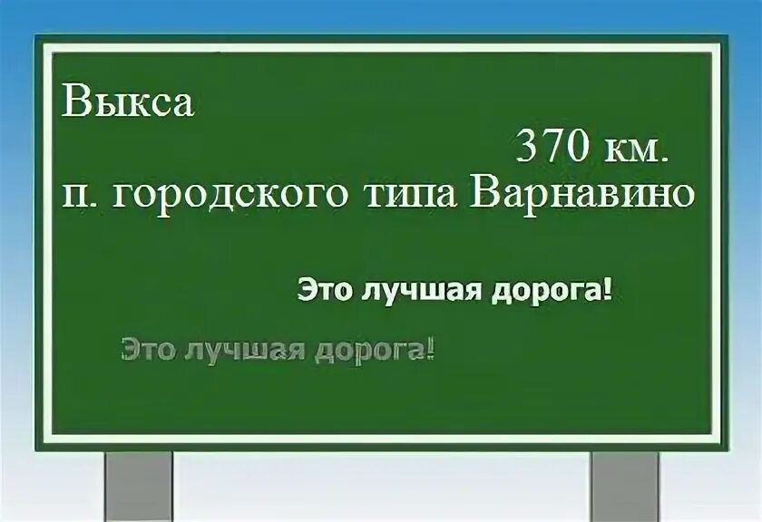 Сколько километров от вышнего волочка до торопца. Сколько километров от вышнего волочка до торопца