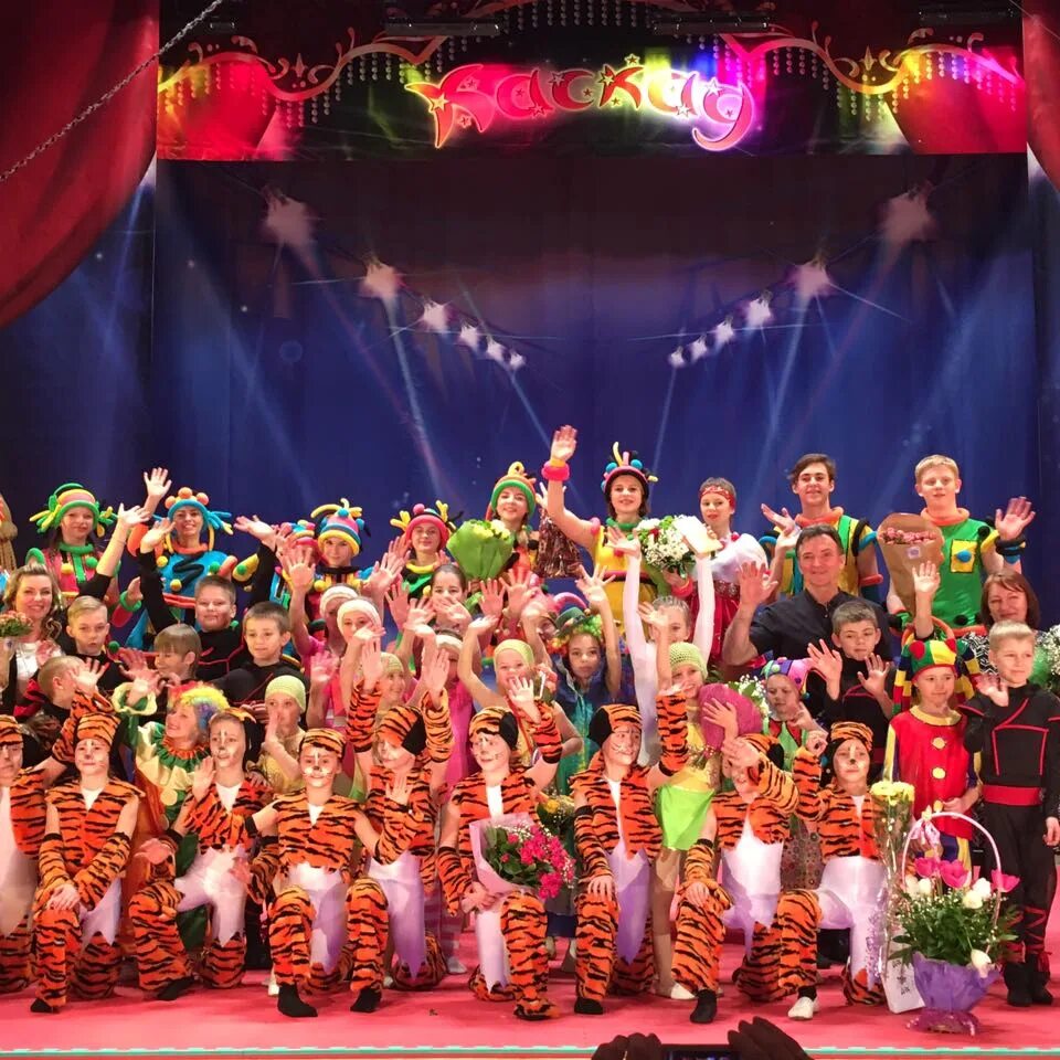 Цирковой каскад. Цирк каскад нововоронеж. Оцк каскад цирковой коллектив. Цирк каскад чудес. Цирковой каскад.