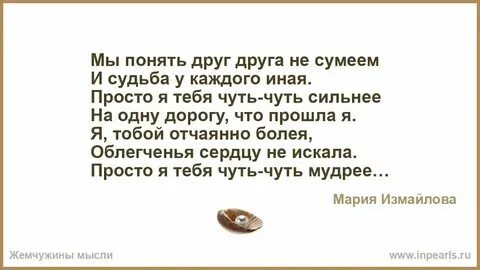 Что со мной происходит не пойму песня