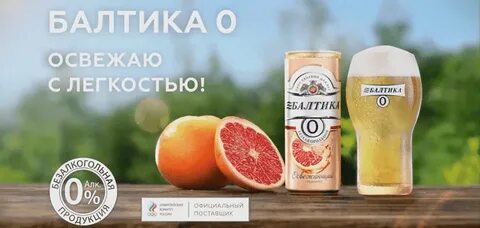 Реклама 00