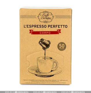 Perfetto перевод