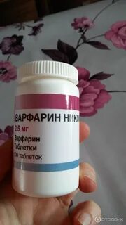 Список препаратов от тромбов