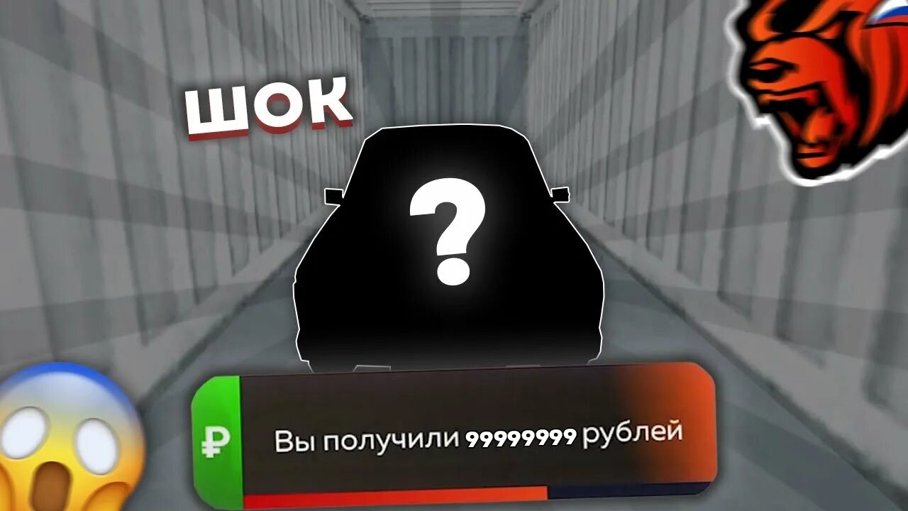 Контейнеры Блэк раша. Блэк раша открытие контейнеров. Контейнер открывается Блэк раша. Дроп с контейнеров Блэк раша.