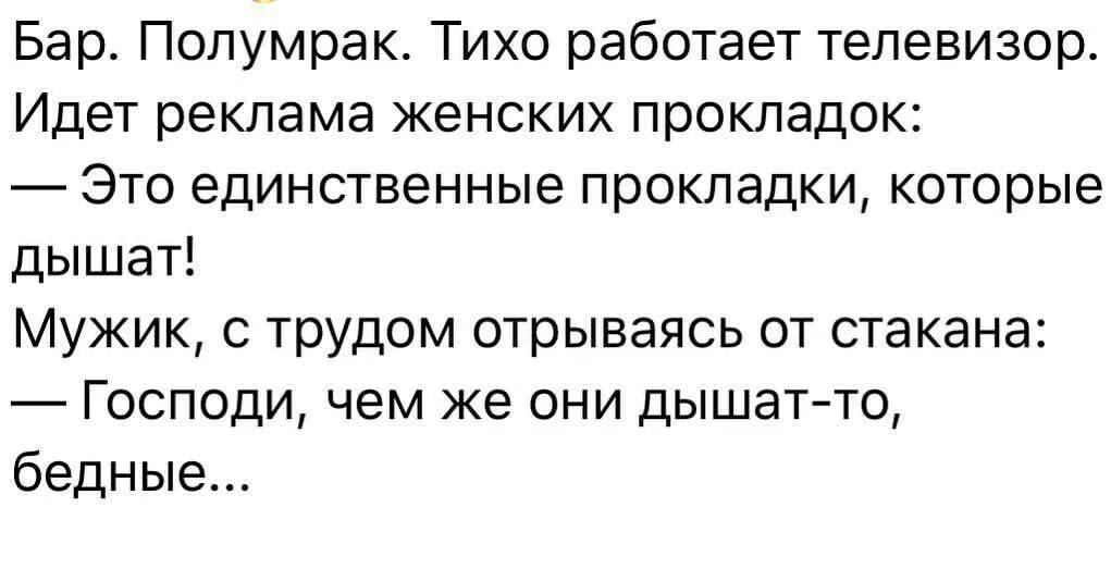 Савинов с трудом оторвался от работы впр. История из жизни после 40 часов мучений. После 40 часов мучений женщина думала.