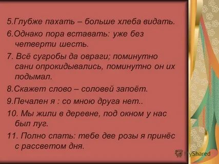 Все сугробы да овраги поминутно сани