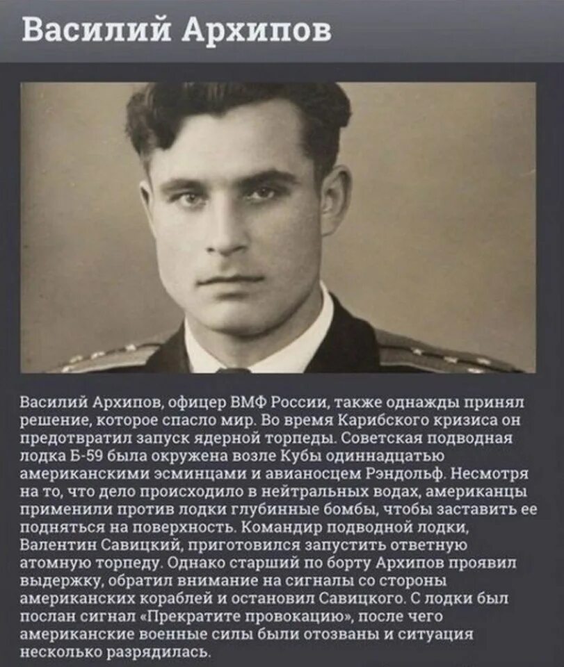 Шаварш карапетян 16 сентября 1976 года. Пожарные спасают людей. Известные люди спасшие жизни людей. Известные люди спасшие жизни людей. Шаварш карапетян 1976.