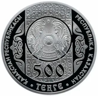 Казахстан 500