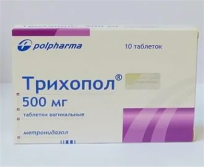 Препараты лечащие уреаплазму