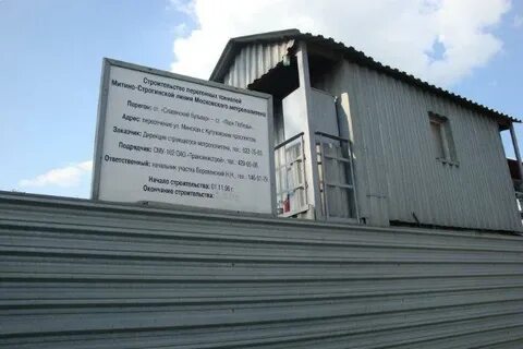 Трансинжстрой одинцово вакансии