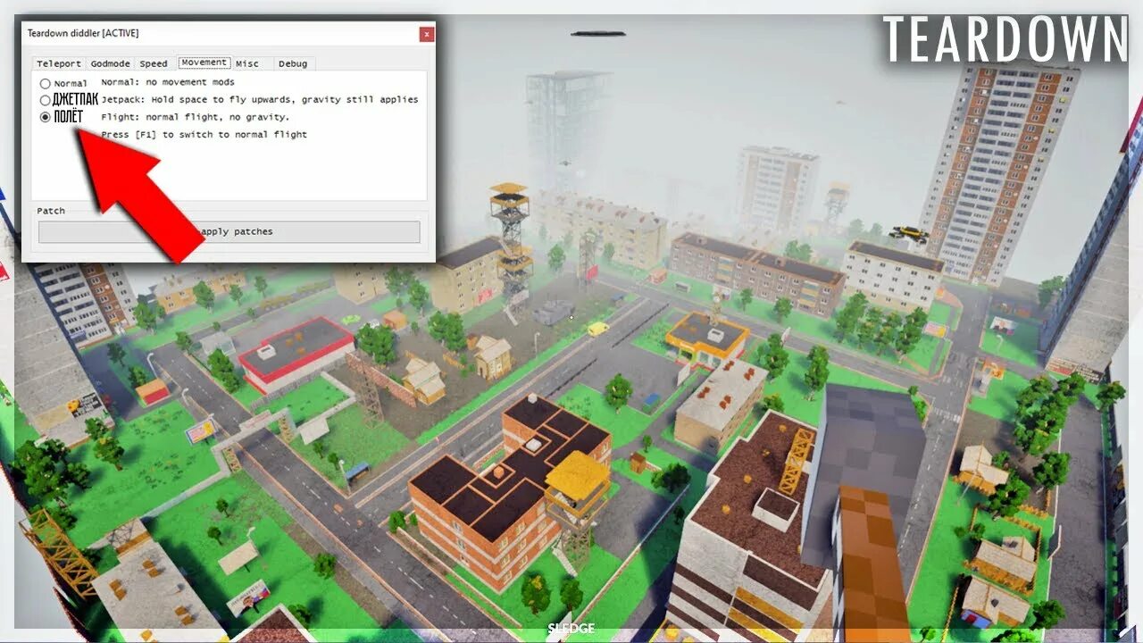 Teardown город. Игра Teardown русский город. Teardown русская карта. Teardown моды карты. Town 5 teardown