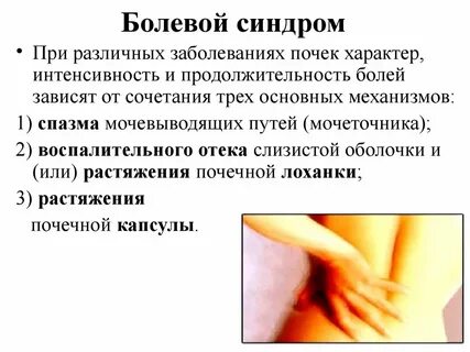 Почему резкая боль в ноге