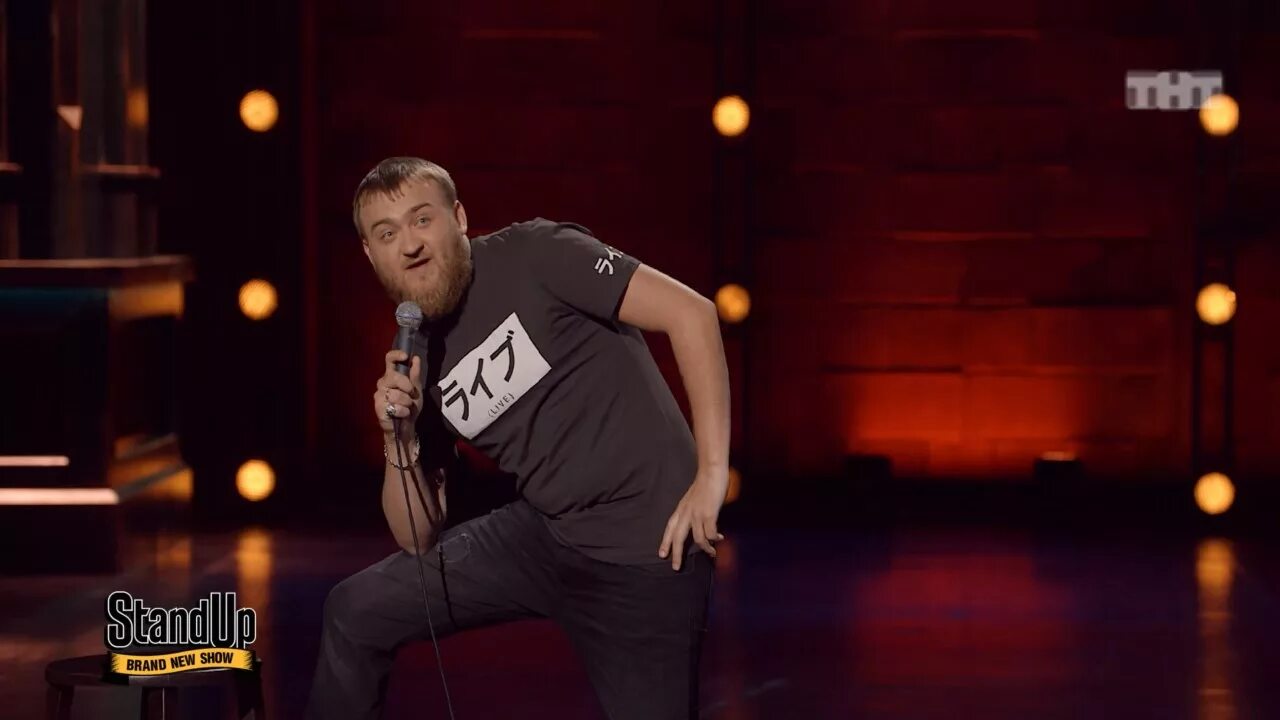 Stand up 5. Дедищев стендап.