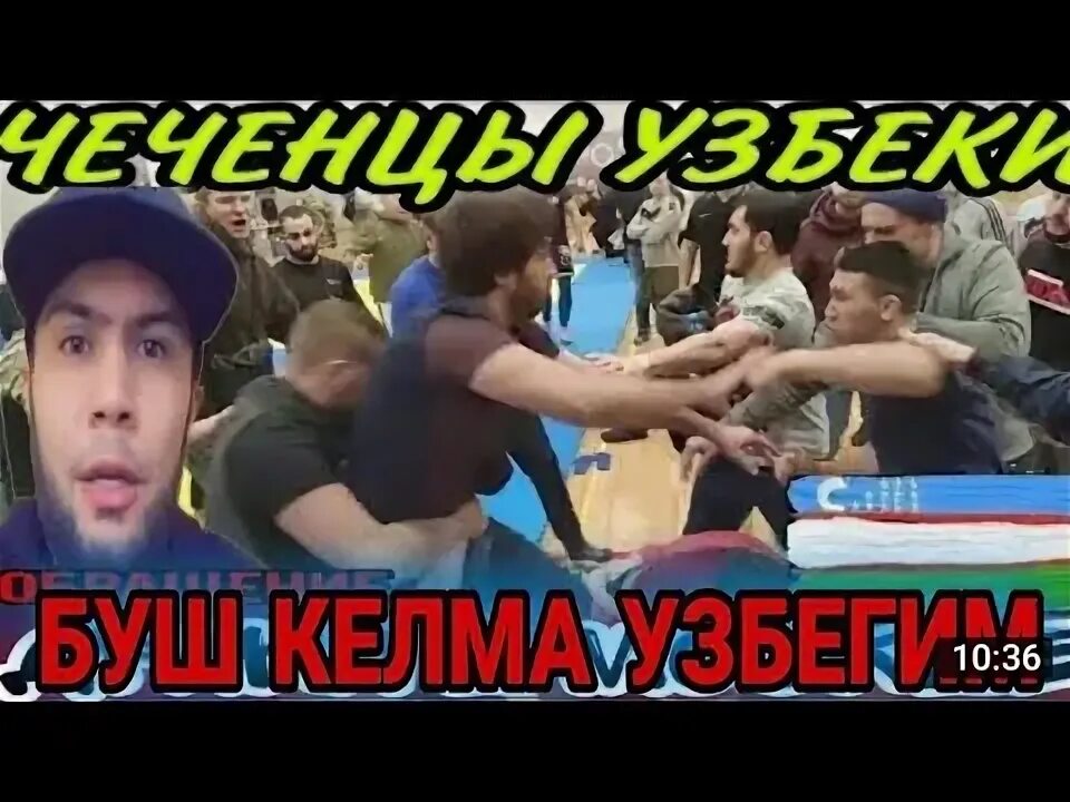 Талжики чеченцы узбеки ММАШНИКИ.