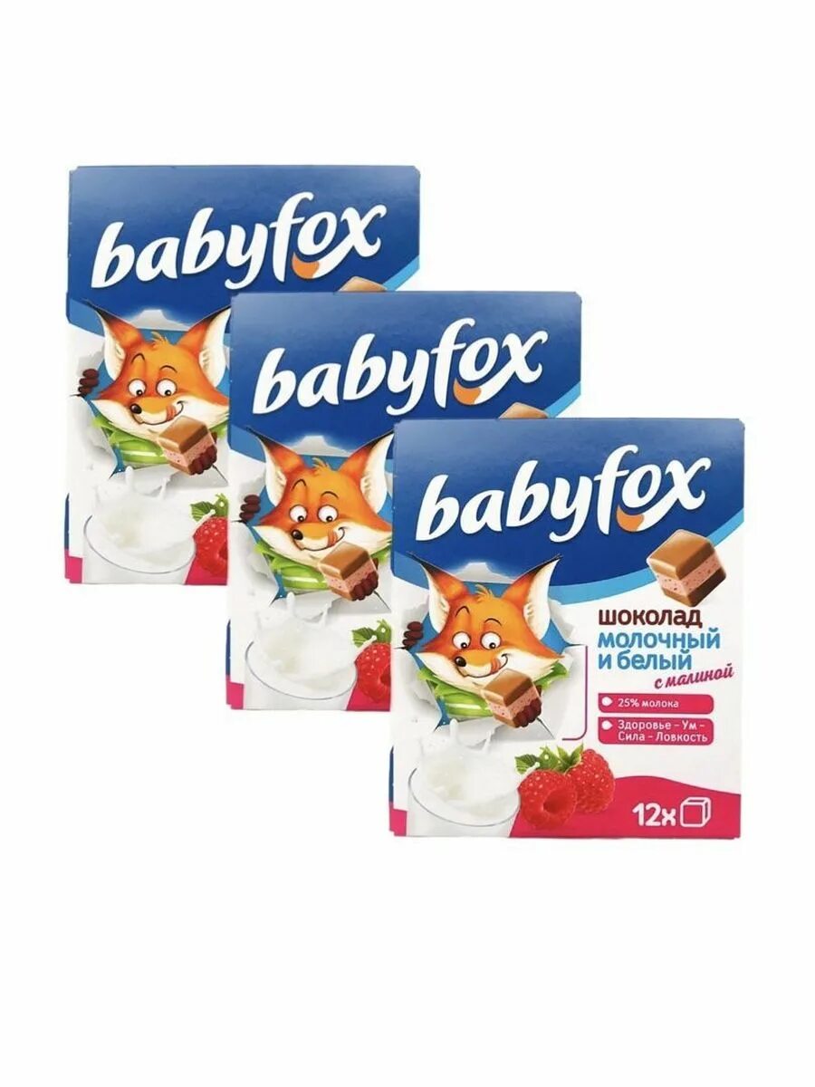 Kdv babyfox. Babyfox шоколад молочный детский. Babyfox детский шоколад с малиной. «Babyfox», шоколад детский, с малиной 7,5 г. «Babyfox», шоколад детский, молочный и белый, 7,5 г.