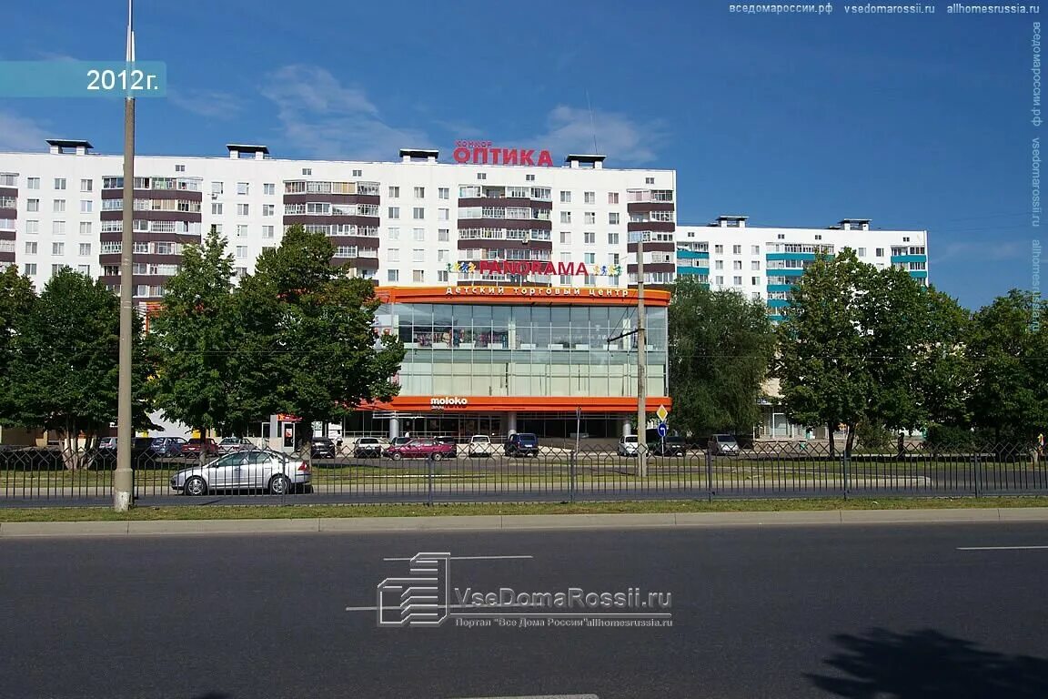 страховая компания альтернатива казань. альтернатива набережные челны. вахитова 20б набережные челны. яшина узи набережные челны. пнд набережные челны.