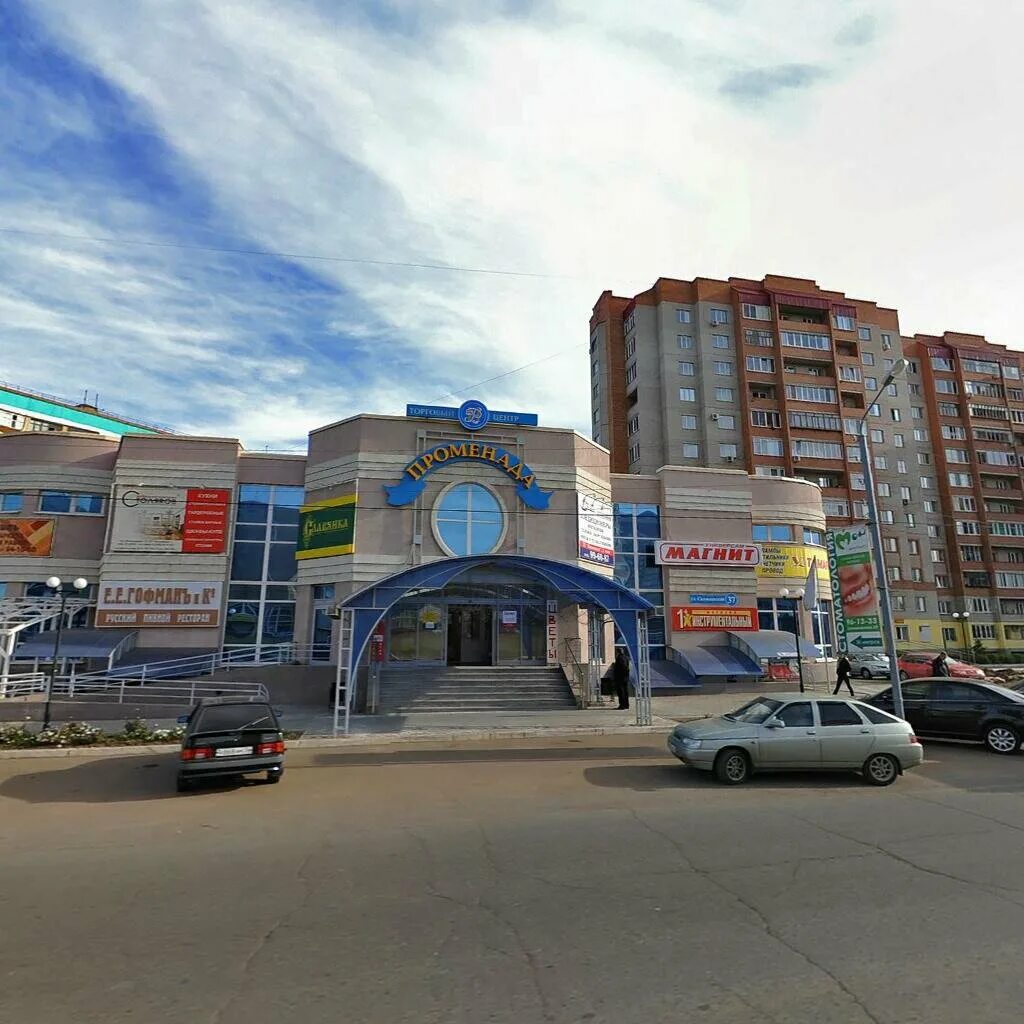 Зазеркалье, магазин ткани, Салмышская ул., 5, Оренбург - Яндекс Карты