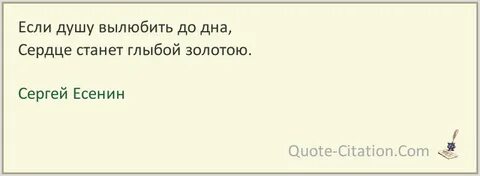 И биться сердце стало