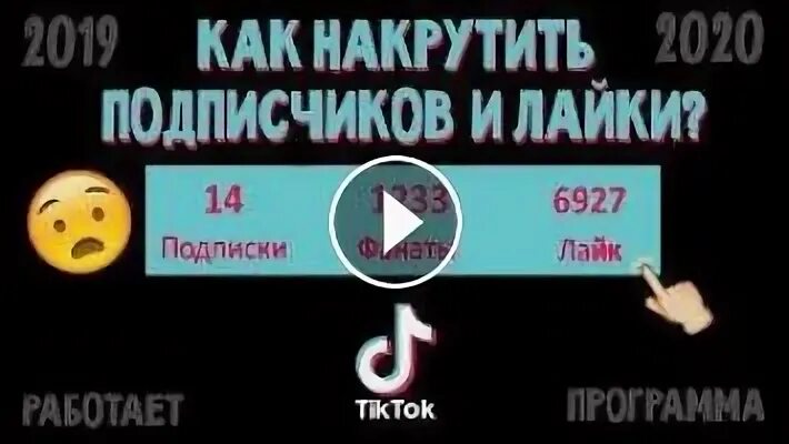 Накрутка подписчиков в тгк