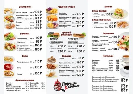 Вкусно и точка меню рязань