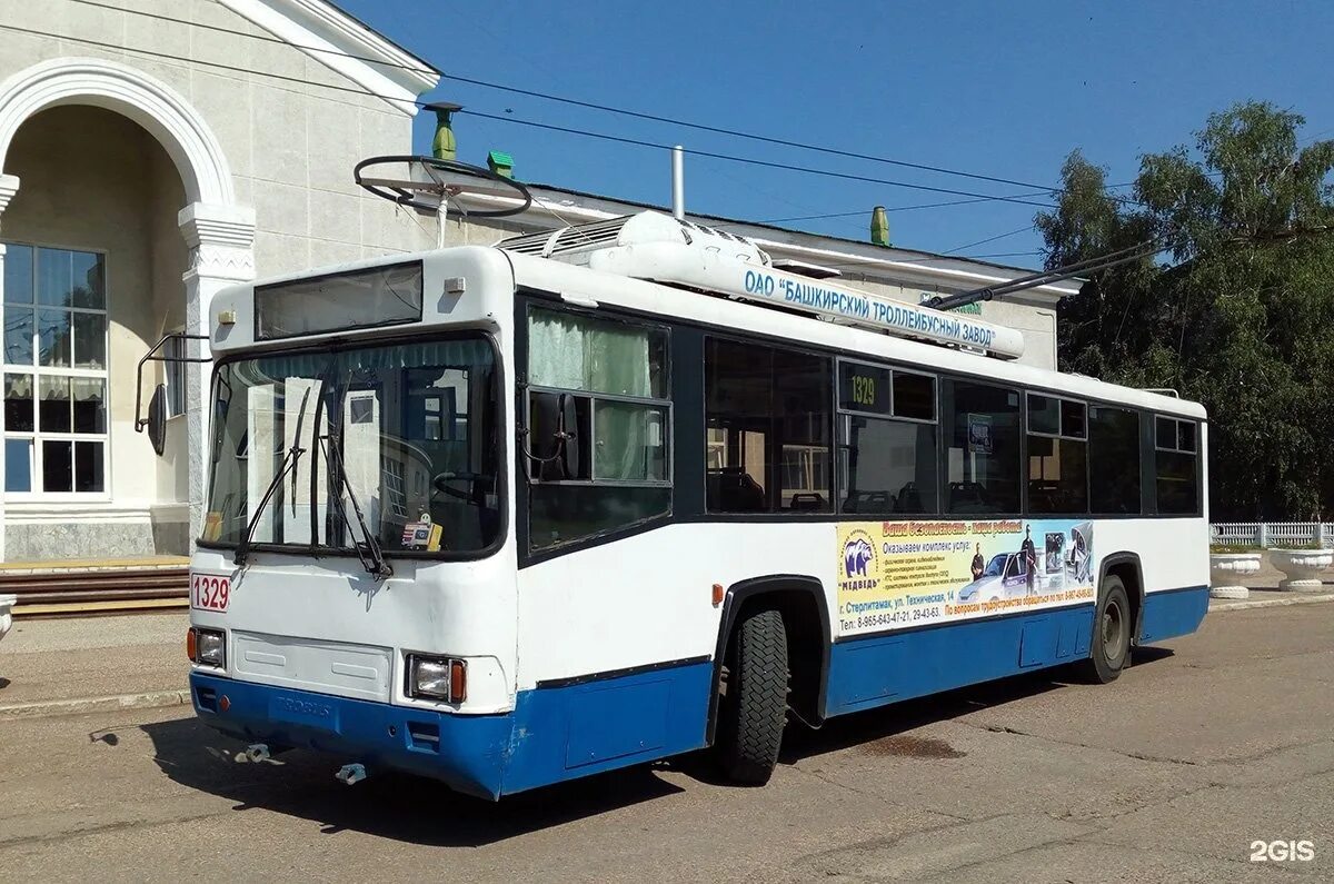 Троллейбусы стерлитамака цены. Тролза 6205 стерлитамак. Троллейбус 7 стерлитамак маршрут. Стерлитамак троллейбус 1249. Троллейбус стерлитамак.