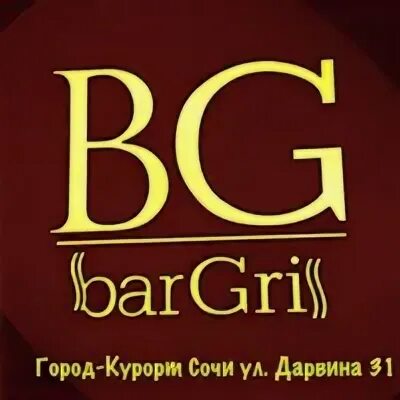 Grill сочи. Grill сочи