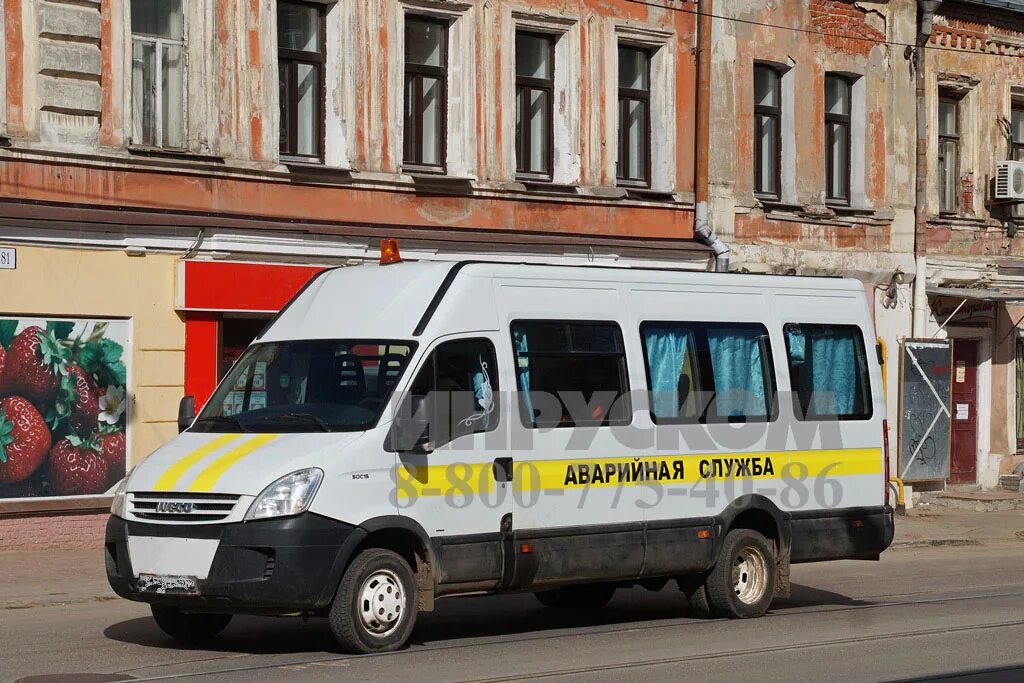 Левобережная аварийная служба. ПАЗ-32053 газоспасательный. Газоспасательный автомобиль. Автобус аварийная служба. Газон аварийная служба.