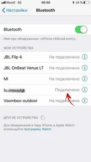 Блютуз модем айфон