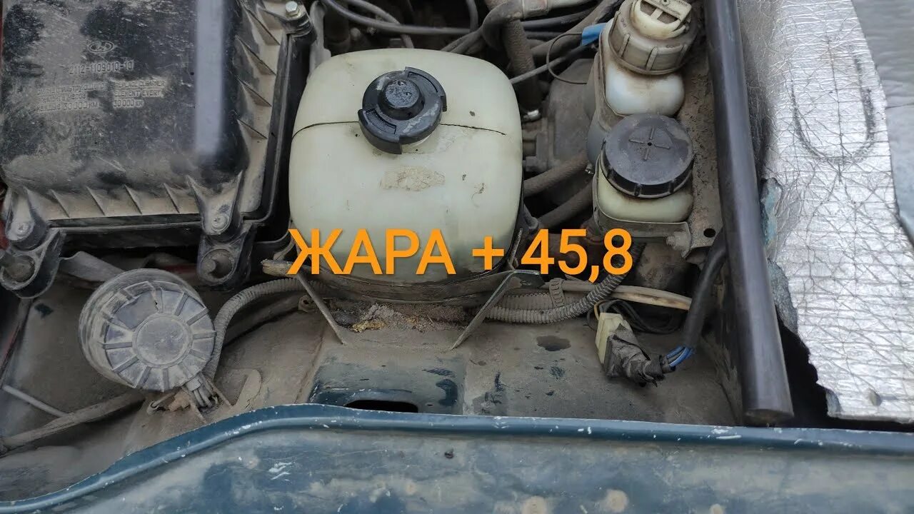 Почему кипит 2107. Бачок тосола ваз 2107. почему кипит ваз 2107 инжектор. ваз 21099 кипит. жигули тосол кипит давление высокий.