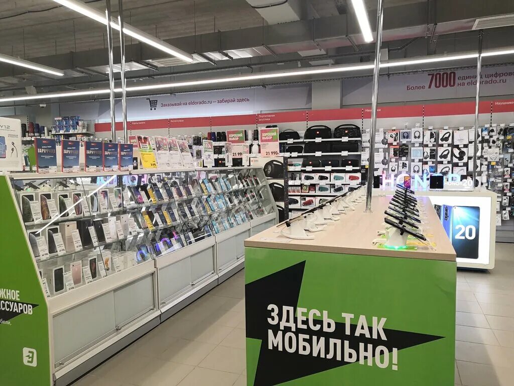Ремонт дома десногорск график работы Дом ремонта десногорск интернет магазин Shtampik.com