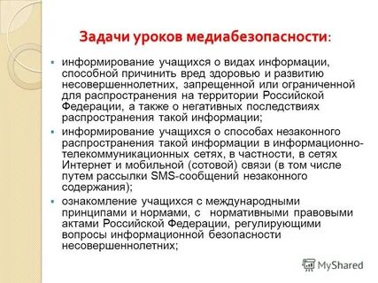 В информировании обучающихся
