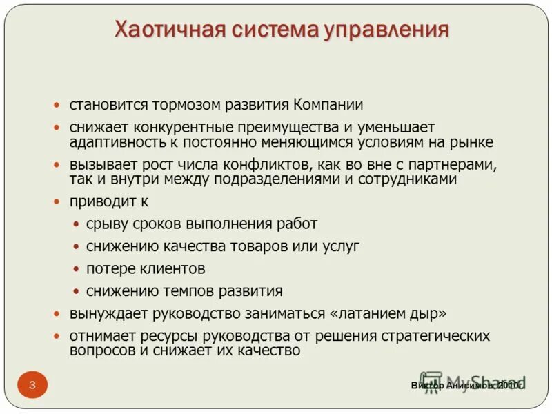 геометрический параллакс. хаотичные системы. хаотичные системы. темная материя физика. вселенная это в астрономии.