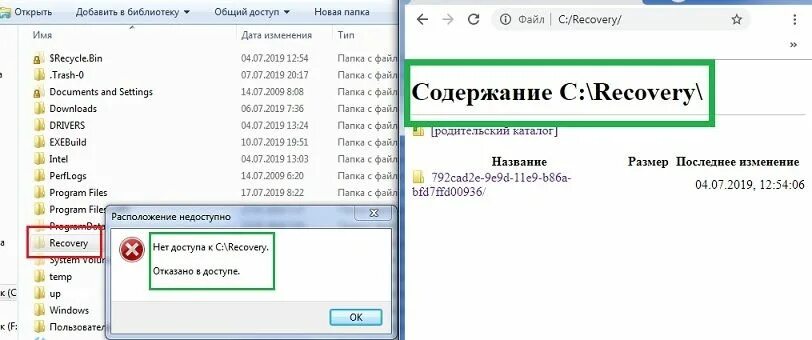 Hosts отказано в доступе. Ошибка торрента. Отказано в доступе write to Disk. Отказано в доступе к диску.