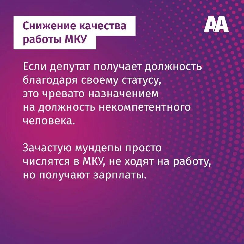Мку это. Мку это