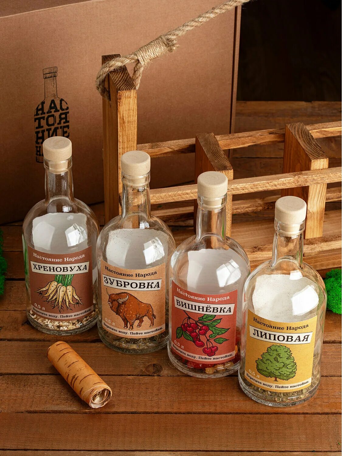 Наборы для приготовления крепких напитков. Набор бутылок для настоек. Набор бутылок для самогона подарочный. Набор для изготовления настоек с бутылками. Набор бутылок для настоек.