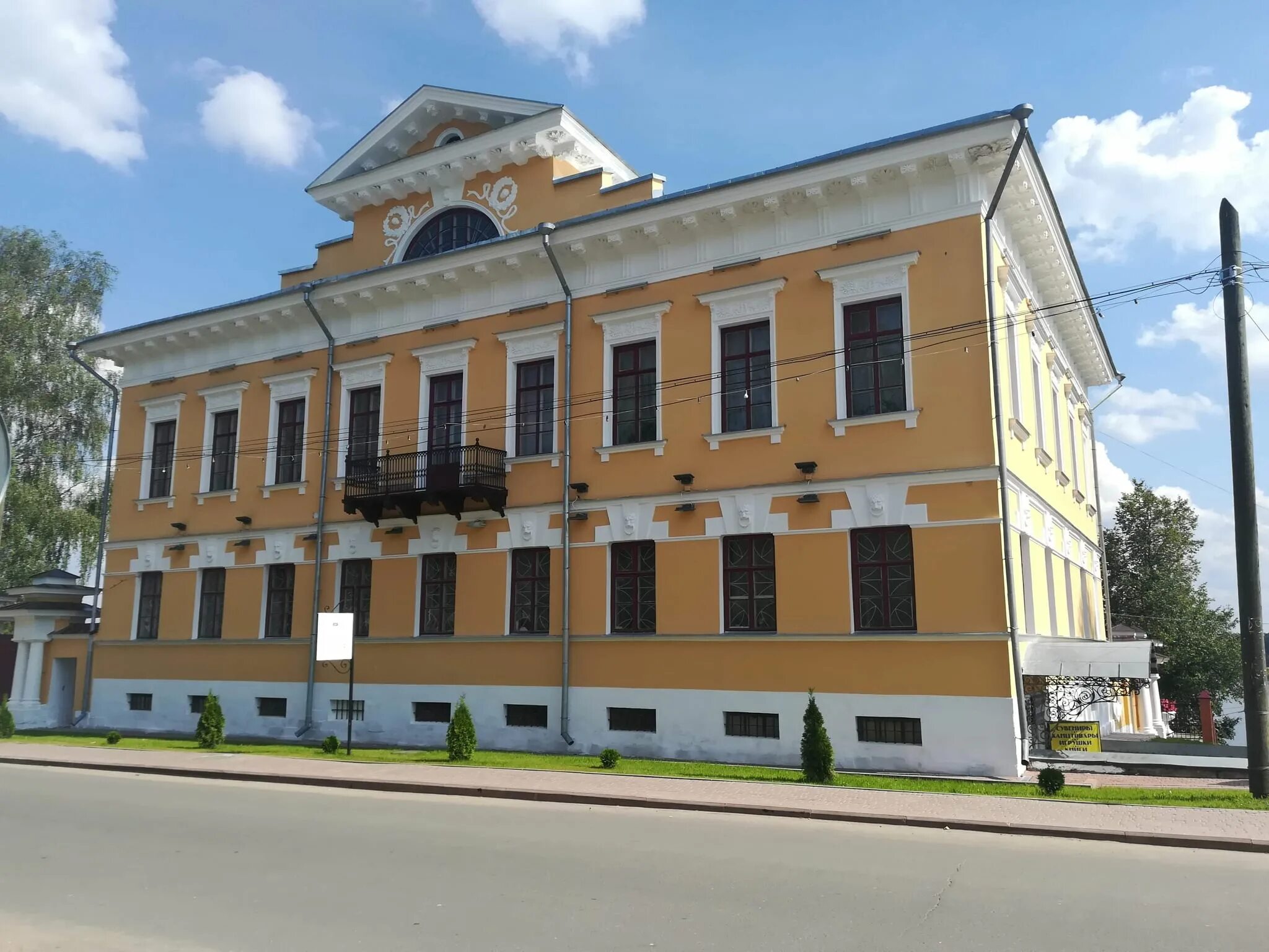 Опочининская библиотека мышкин. Мышкин купеческая усадьба чистова. Библиотека мышкин. Здание мышкинского районного комитета 1948. Опочининская библиотека мышкин.