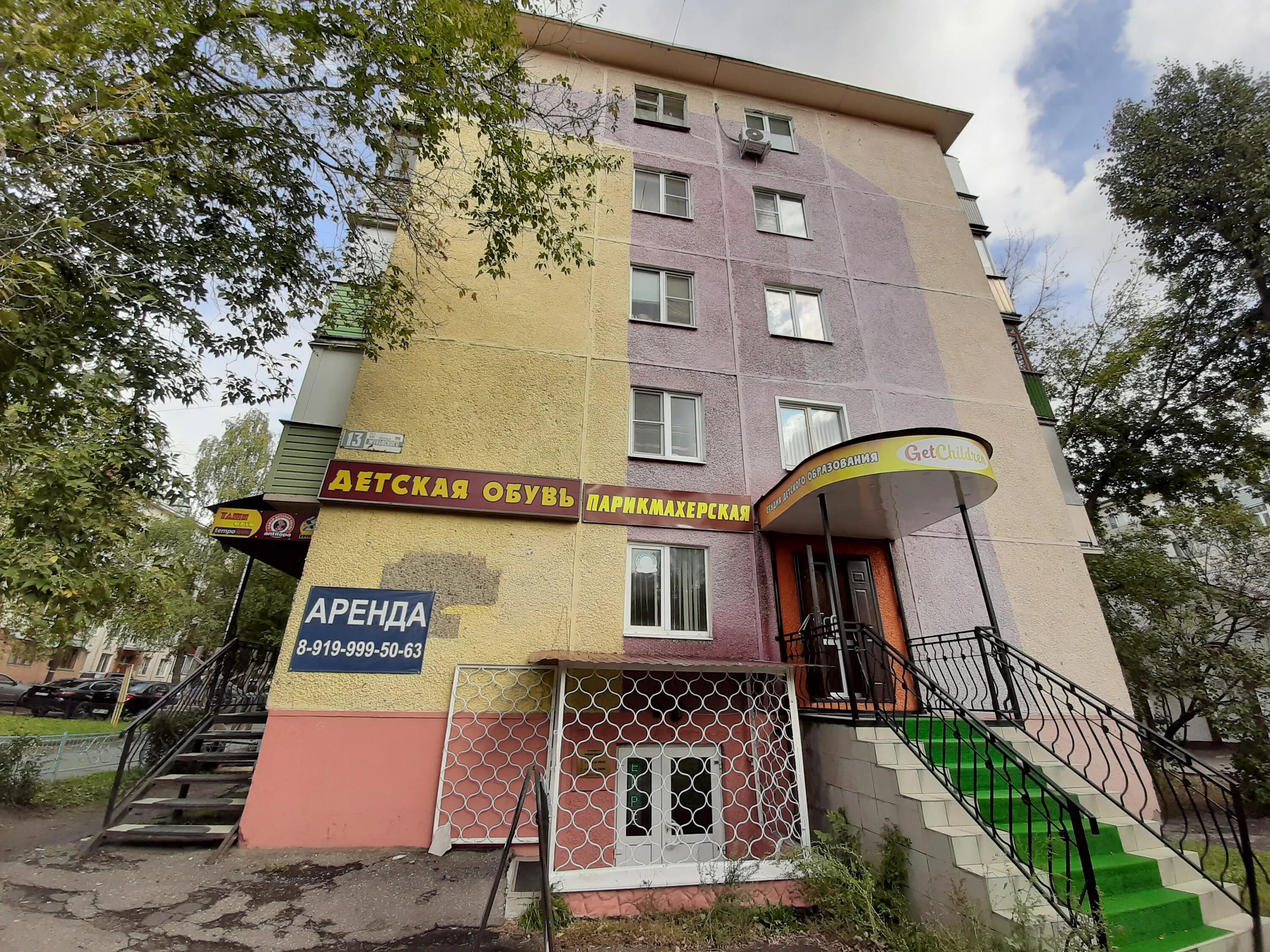 луховицкая парикмахерская. кафе сияние луховицы. тет а тет луховицы. жуковского 17а. лорис парикмахерская луховицы салон.