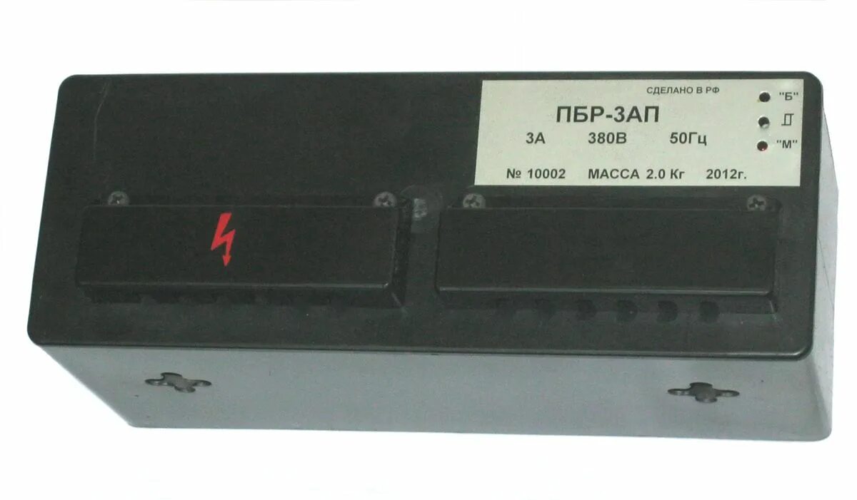 Пбр-3а пускатель бесконтактный реверсивный. Пускатель бесконтактный пбр-3а. Пускатель пбр 3а. 01. Пускатель пбр-3м-9.