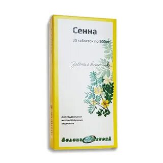 Экстракт сенны отзывы