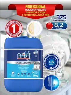 Finish professional