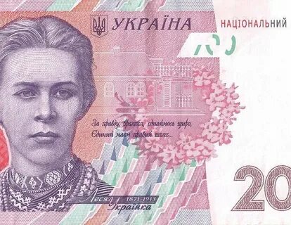 Грн