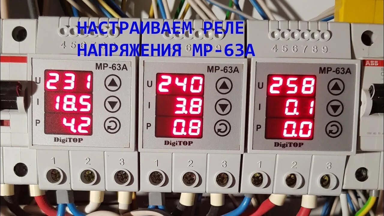 12 вольтовое реле времени с задержкой - купить по низкой цене на Яндекс Маркете 