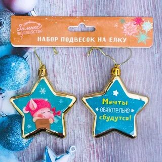 Наборы подвесок