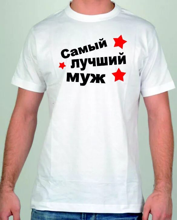 Самый лучший пользователь