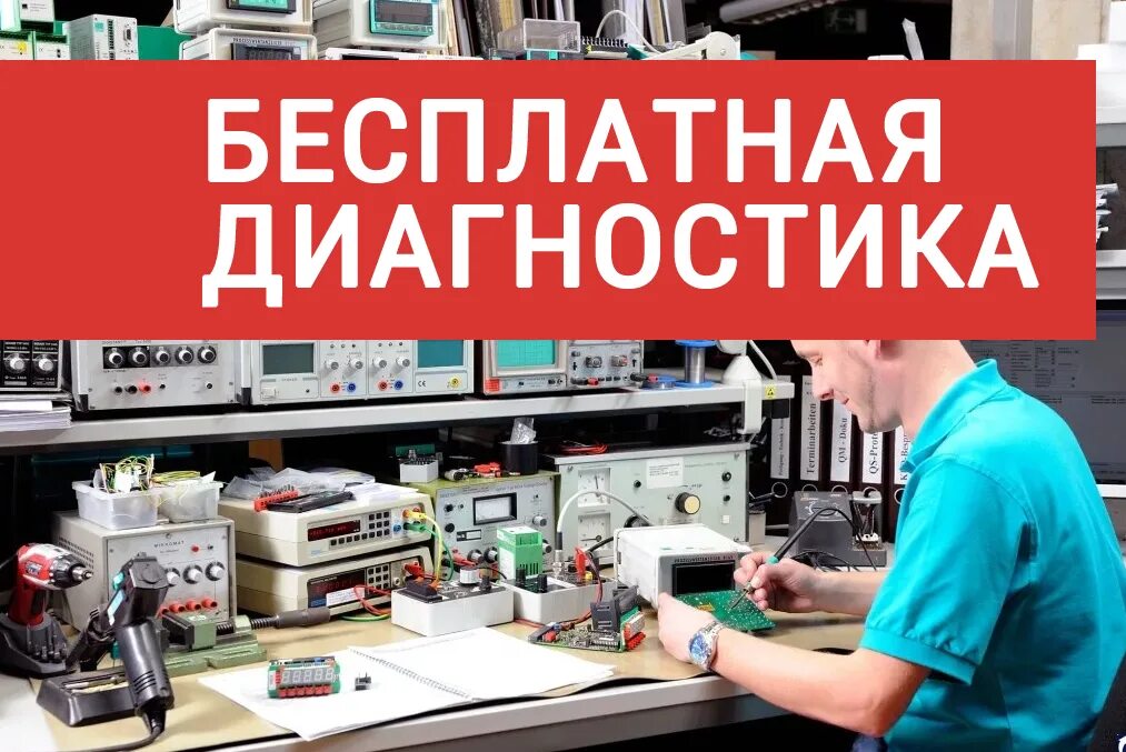 Диагностика техники это. Диагностика техники это. Диагностика техники это. Диагностика техники это. Диагностика компьютерного оборудования.