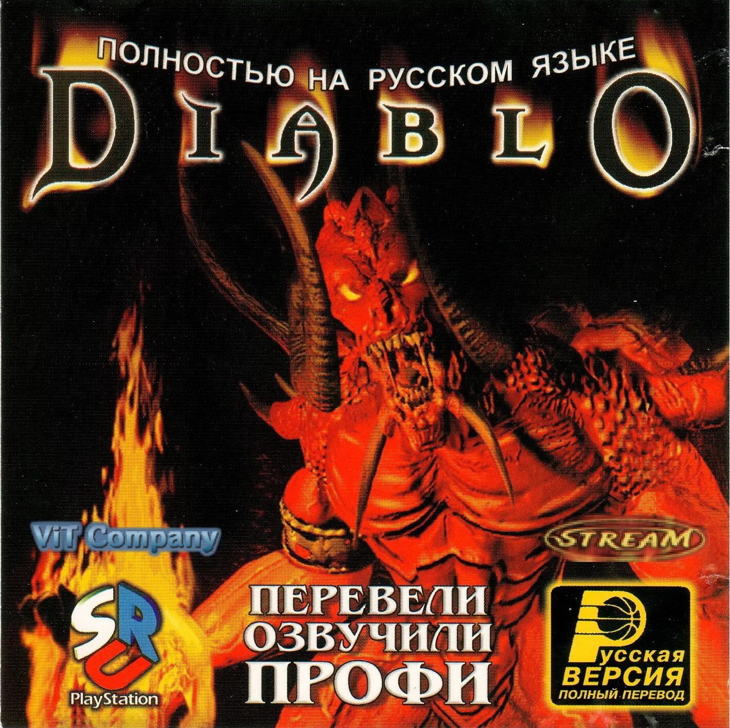 пиратский перевод. Ps перевод. сомали язык. Ps перевод. названия компаний аббревиатура.