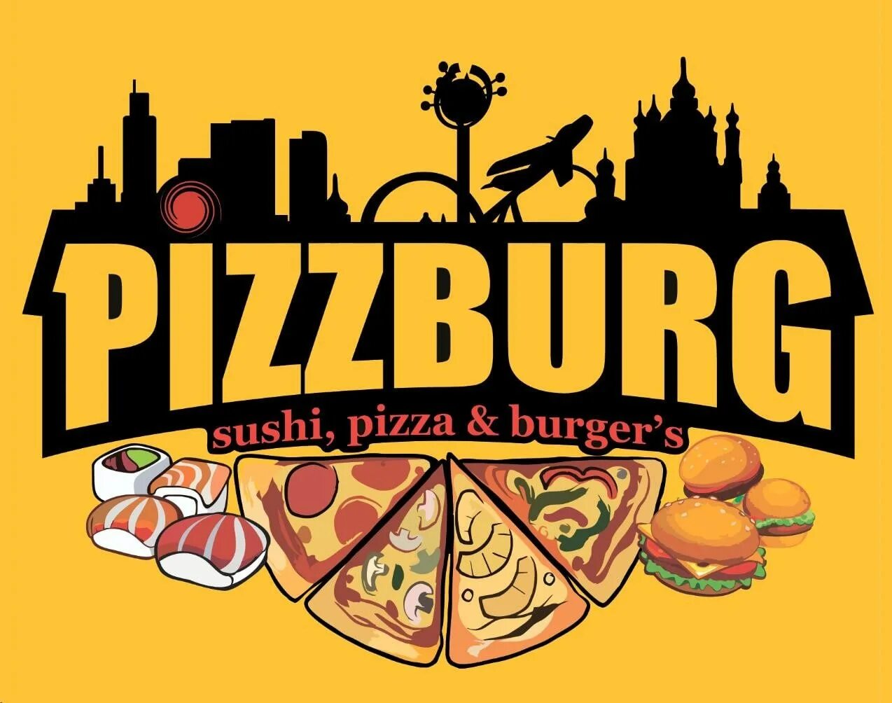 пиццбург каменоломни