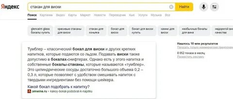 Новый поиск