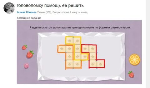 Юля купила 4 одинаковые