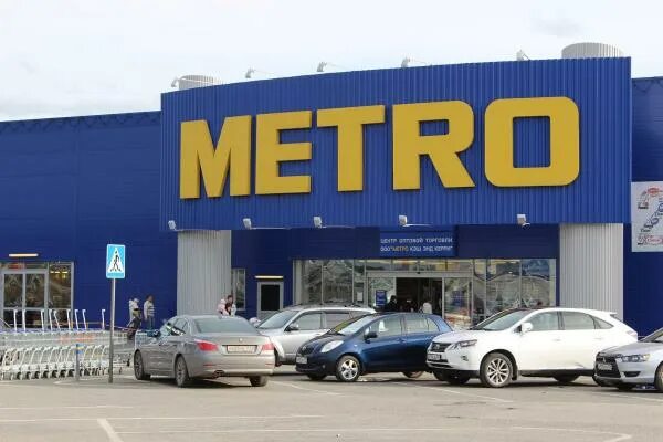 Метро архангельск режим работы. Архангельск торговая сеть метро. Метро архангельск режим работы. Магазин мебель архангельск метро на касаткина 11. Метро архангельск каталог.